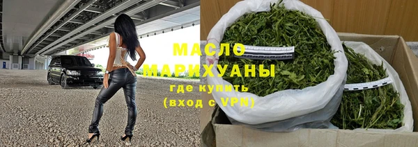 дистиллят марихуана Верхнеуральск