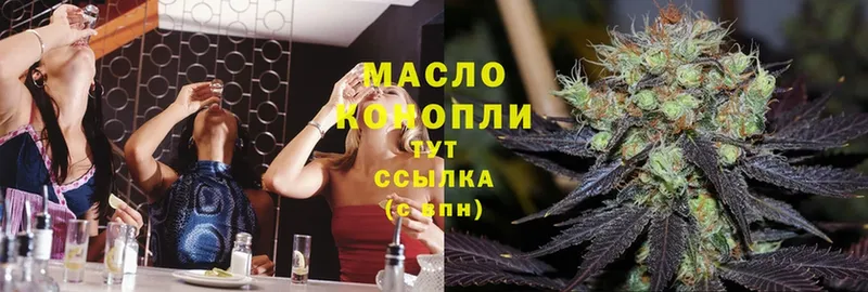 Дистиллят ТГК жижа  Минусинск 